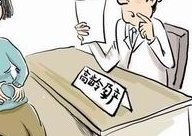 新疆比较好的试管婴儿医院，2026年最新