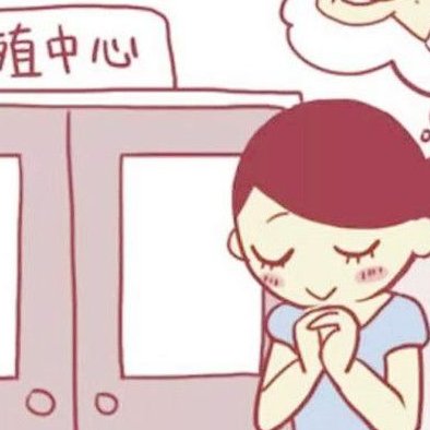 安徽第三代试管婴儿医院名单公布，附上排名介绍